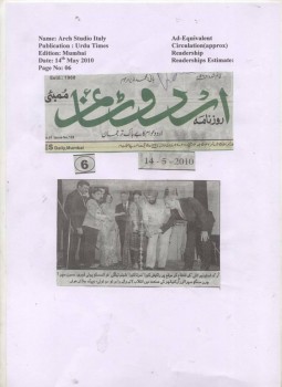 “URDU TIMES” – 14-05-2010